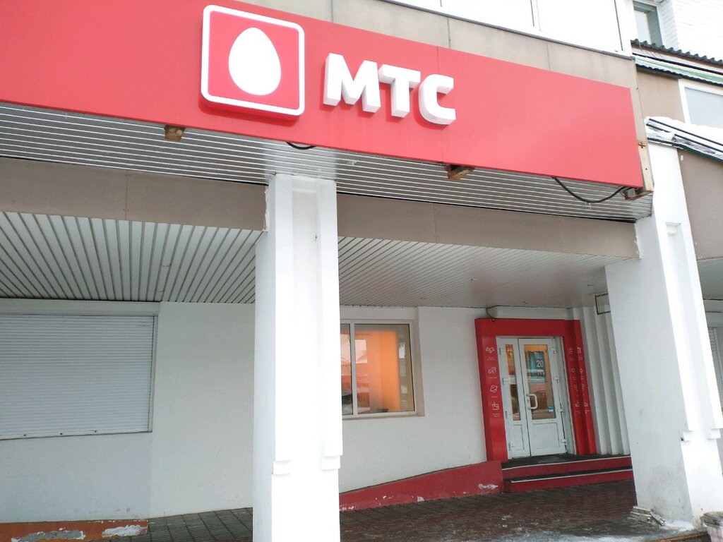 Салон связи МТС, Архангельск, фото