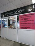 Liliya (Krestinskogo Street, 51Б), tailor