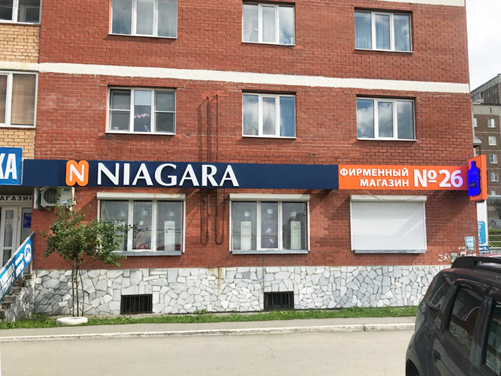 Панорама: Ниагара, магазин одежды, ул. Фрунзе, 1, корп. 4, Омск - Яндекс Карты