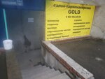 Салон-парикмахерская Gold (Bolshaya Street, 94к1), peluquería