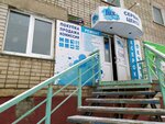 Lux Company (Vorovskogo Street, 113), audio and video devices repair
