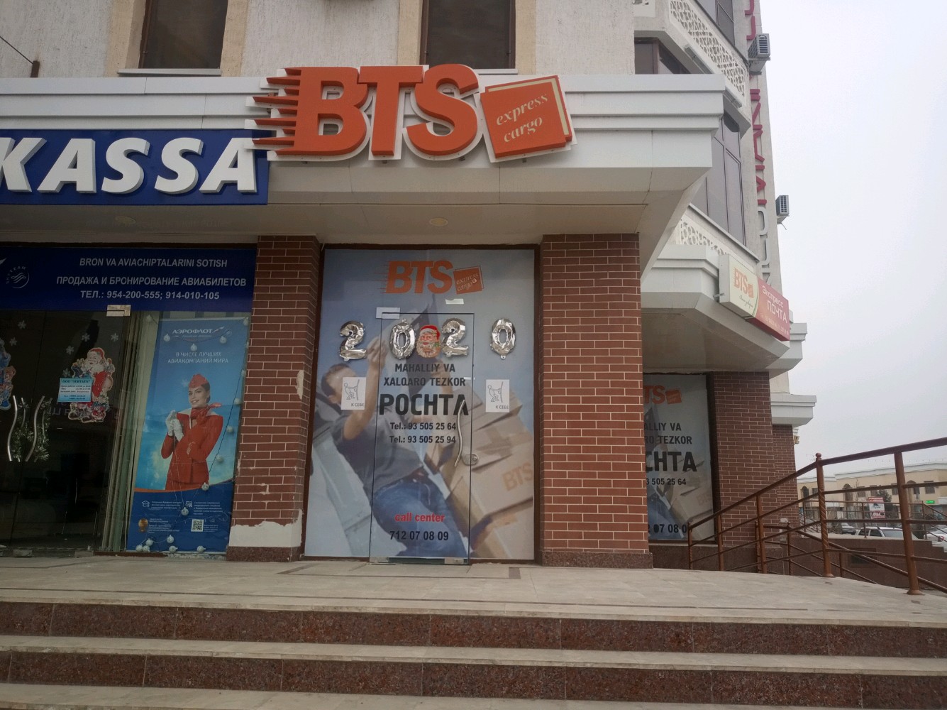 Ayollar hojatxonaga siyadilar