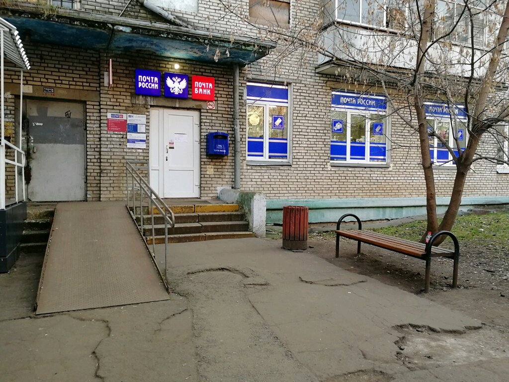 Oficina de correos Otdeleniye pochtovoy svyazi Moskva № 111674, , foto