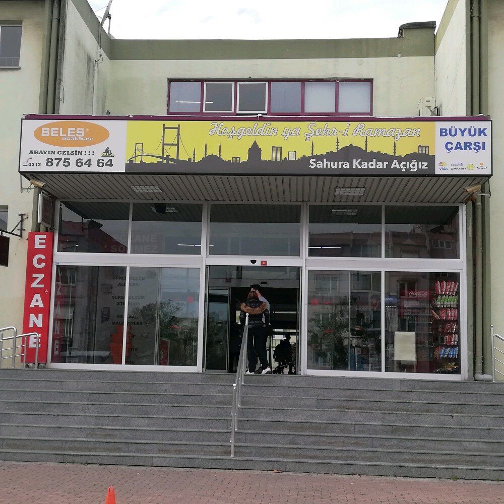 Interior goods Onur Decoration, Istanbul, photo