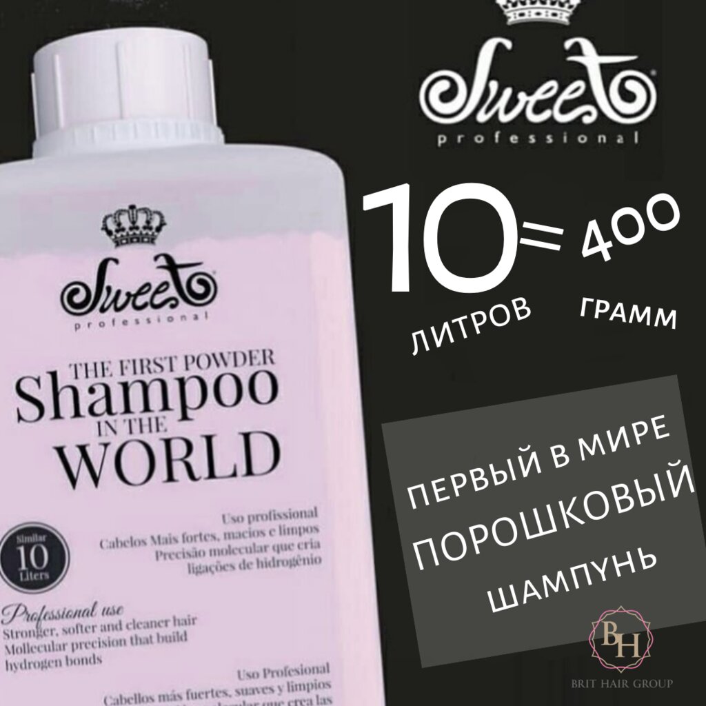 Training of masters for beauty salons Brit Hair Group & Sweet Hair Professional, Belgorod, photo