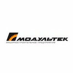 Модультек (Гомель, ул. 10 лет Октября, 1), металлообработка в Гомеле