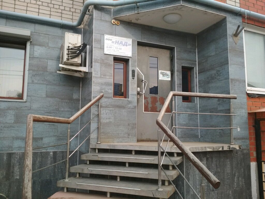 Саша ул стройкова 38 фото