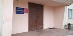 Агрострой (Proizvodstvennaya ulitsa, 2) ، متجر مستلزمات البناء