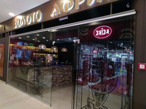 Zoloto Afriki (Prosvescheniya Avenue, 19), solárium