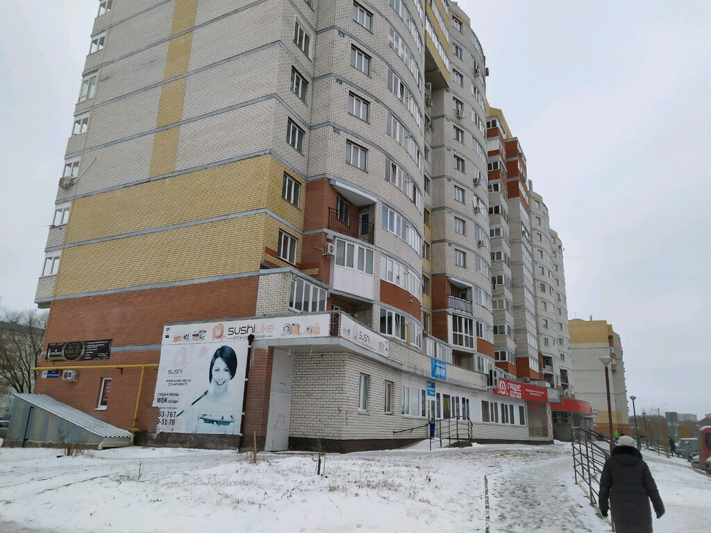 Fitness kulüpleri Движение, Ulyanovsk, foto