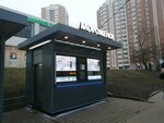 Morozhenoye (Yartsevskaya Street, 22с1), ice cream