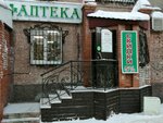 Алтфарм (Yurina Street, 303) ، صيدلية