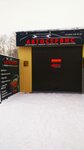 New Garage (Amurskaya ulitsa, 6Б) ، ورشة لتصليح السيارات