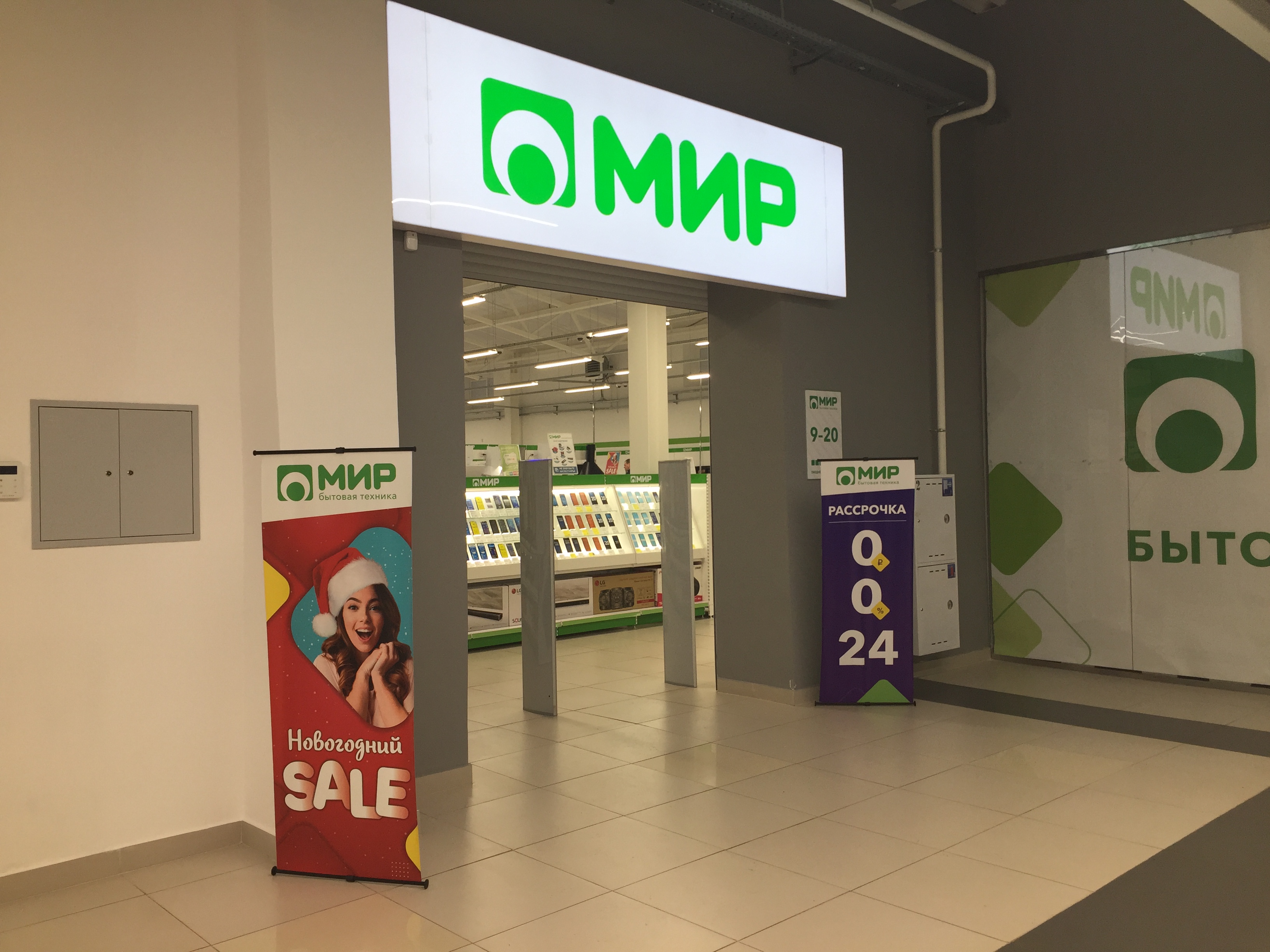 Kari, +7 800 200-10-63, Центральный Рынок, Пролетарская ул., 215, Maykop, Adygea