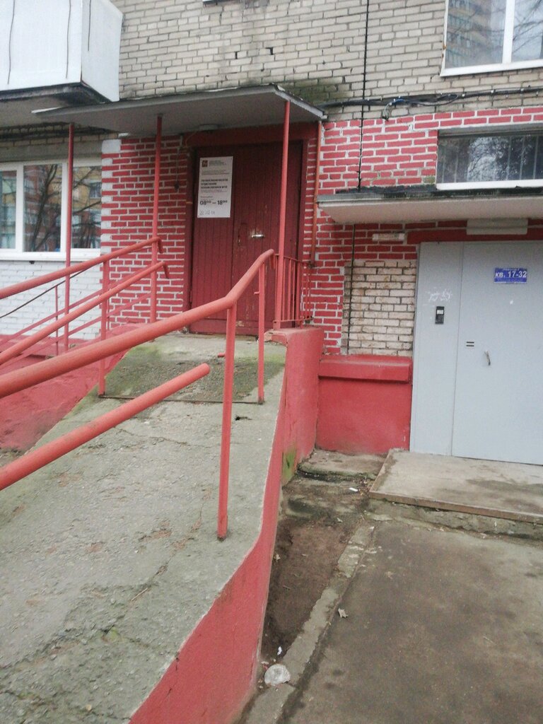 Polyclinic for adults Polyclinic № 13, Day Hospital, Balashiha, photo