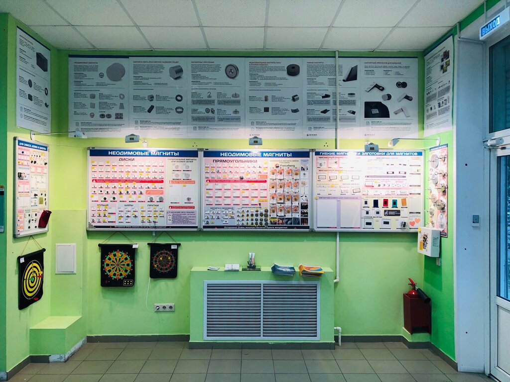 Магниты и магнитные системы Мир Магнитов, Самара, фото