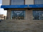 Uzmobile (Allama Muhammad Iqbal Street, 4А), mobile phone store