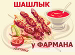 شعار