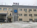 РЭУ (Bummashevskaya Street, 11), servicio comunal
