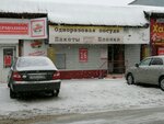 Пакеты, одноразовая посуда (district Cheremoshniki, Berdskaya Street, 16с1) ، مواد تعبئة وتغليف