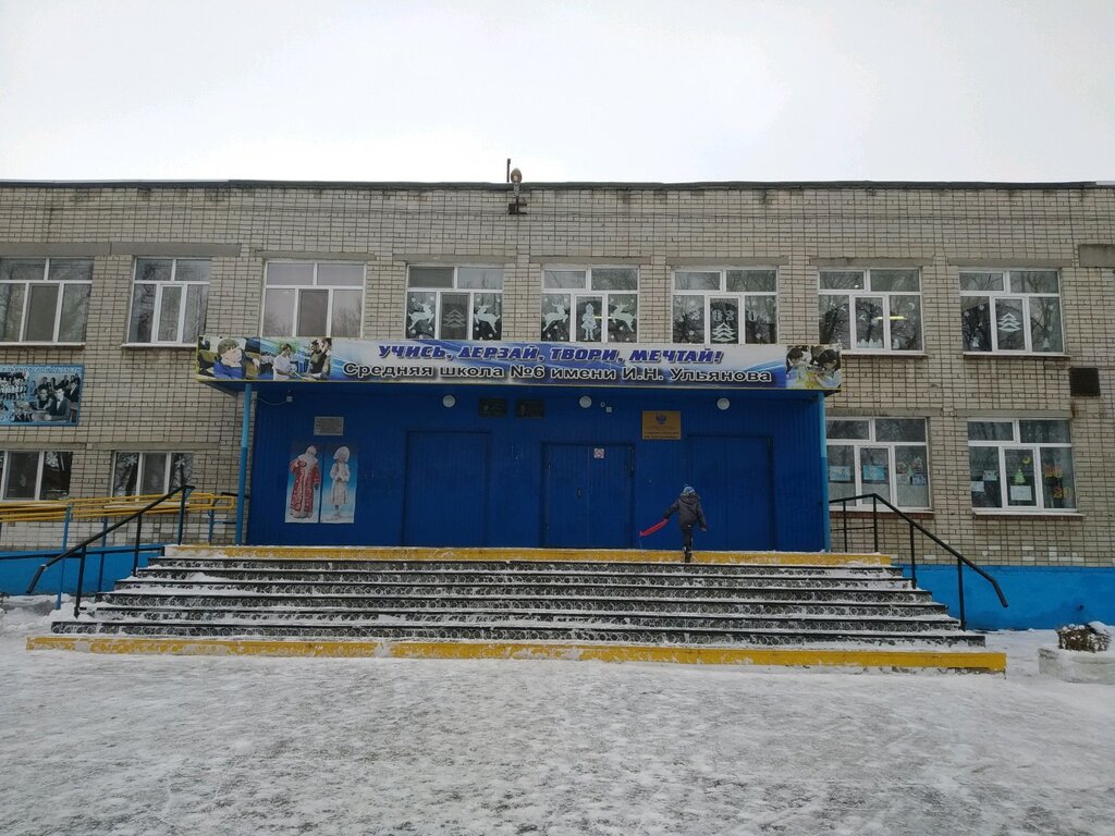 Спортивный клуб, секция Квадрат, Ульяновск, фото