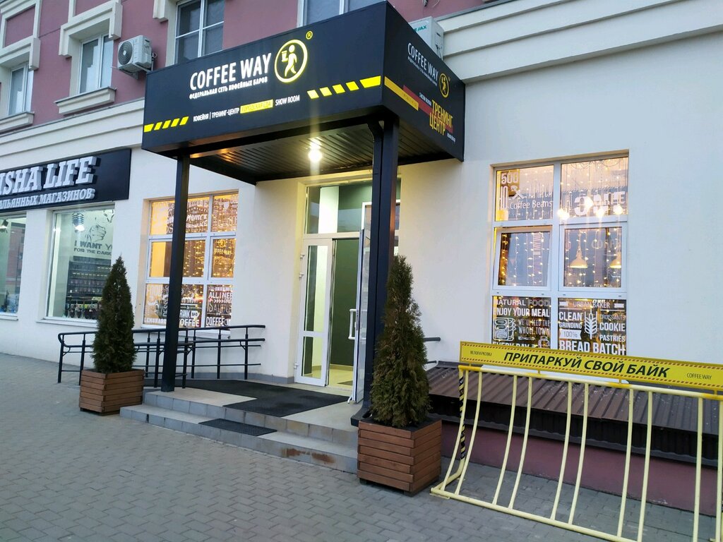 Липецке Компании Магазины