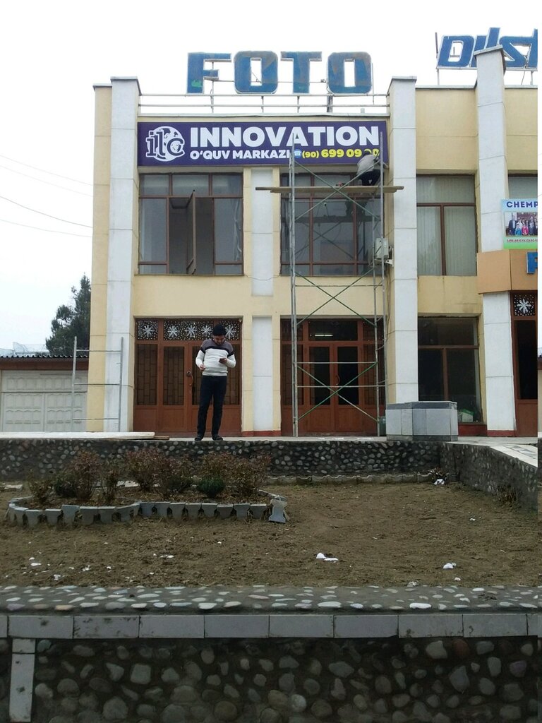 Centro educativo Ilc Innovation, , foto