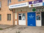 Barbershop (Shaykhantahur District, Oqtepa Residential Area, 6), hairdresser