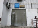 Пункт оповещения № 6 (Akademika Kapitsy Street, 30к2) ، خدمات الطوارئ