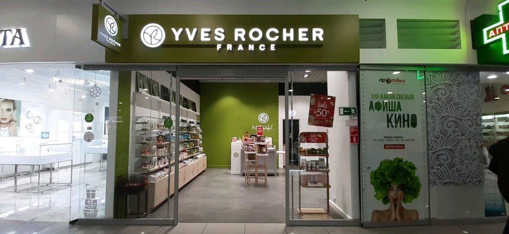 Yves Rocher Магазины В Москве На Карте