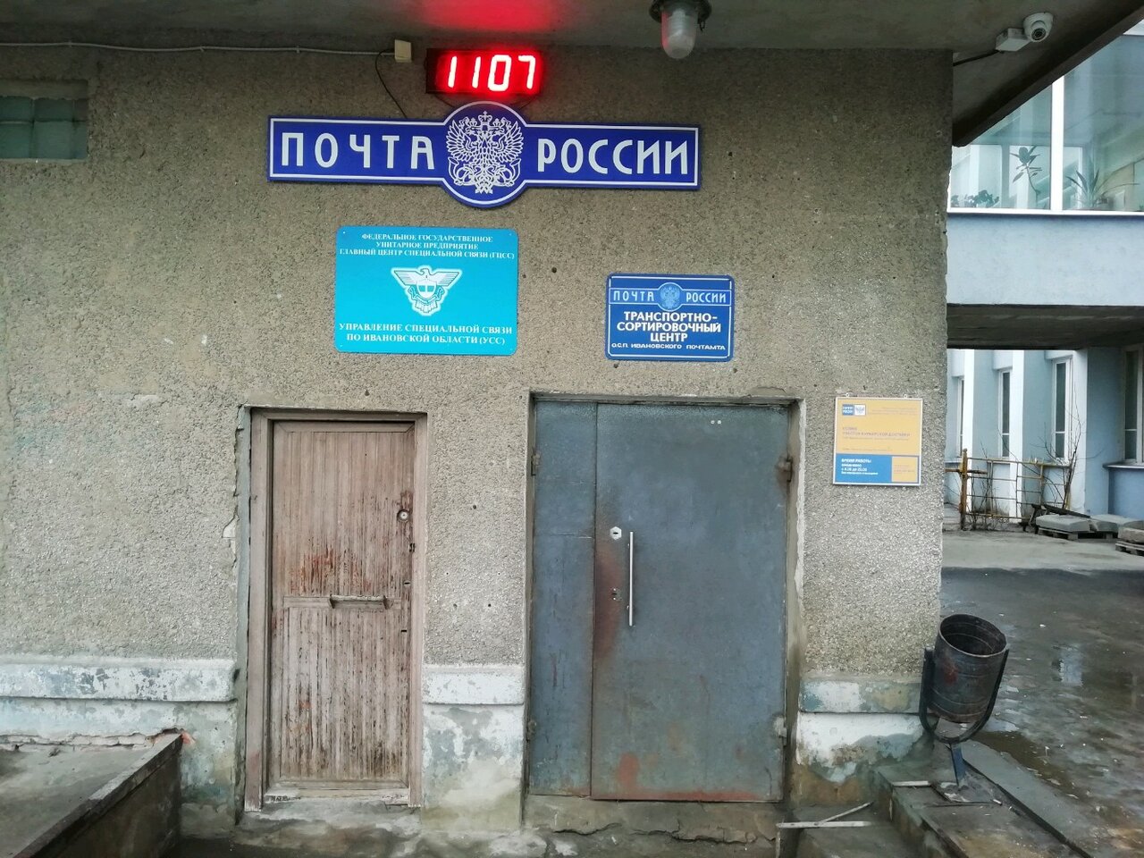 Сортировка иваново карта