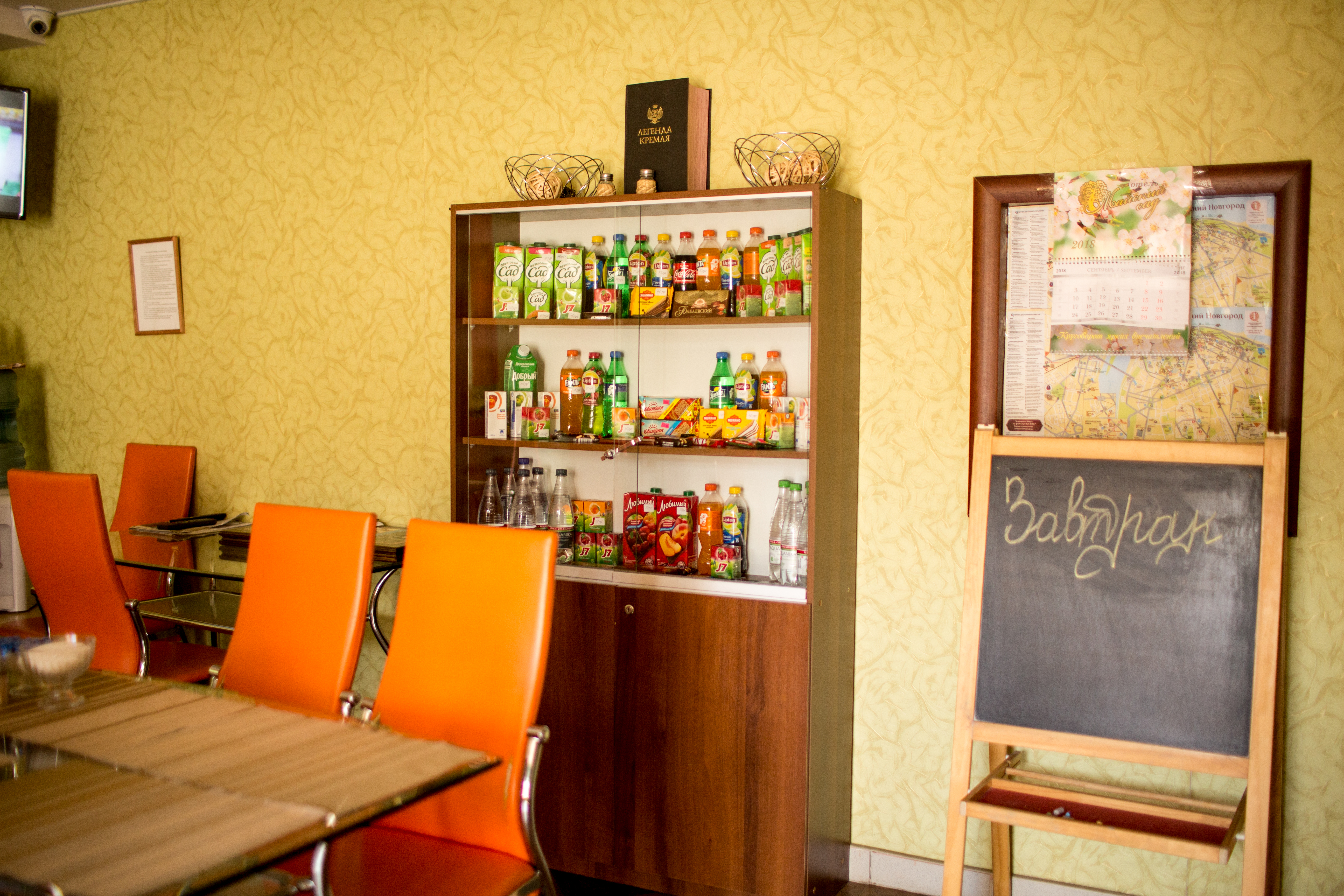 Фото Майский сад