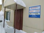 Сибирская Кадриль (Komsomolskiy Avenue, 68/2), resort