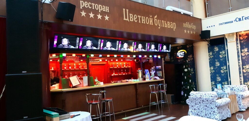 Ресторан бульвар ярославль