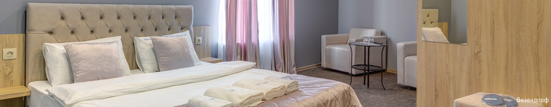 Фото Везендорф