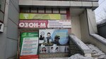 Ozon-m (prospekt 50-letiya Oktyabrya, 13А), medical center, clinic
