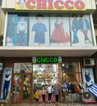 Chicco (Milliy Tiklanish Street, 6) ، متجر ملابس أطفال