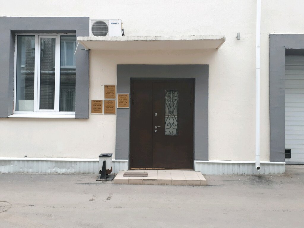 Medical laboratory Международная клиническая лаборатория, Ryazan, photo