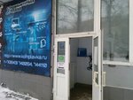 Фото 2 Компьютерная лавка