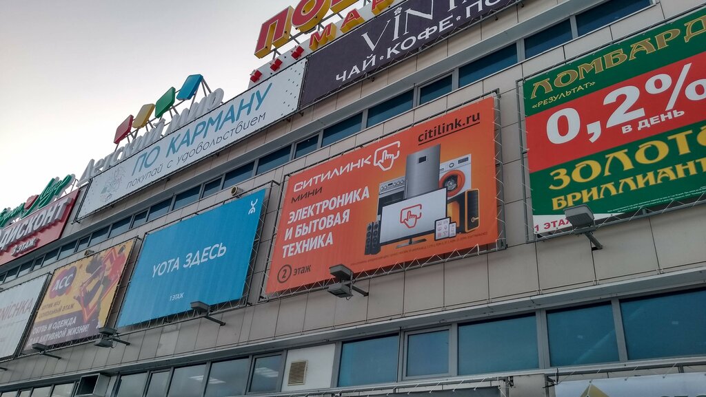 Апельсин, торговый центр, ул. Рождественского, 6, корп. 1, Омск - Яндекс Карты