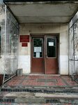 Санитарно-гигиенический отдел (Киевская ул., 142А), санитарно-эпидемиологическая служба в Симферополе