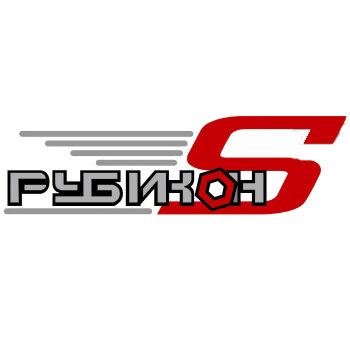 Рубикон-С
