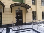 Tsentr razvitiya i podderzhki biznesa (Marshala Rybalko Street, 2к4), accountants