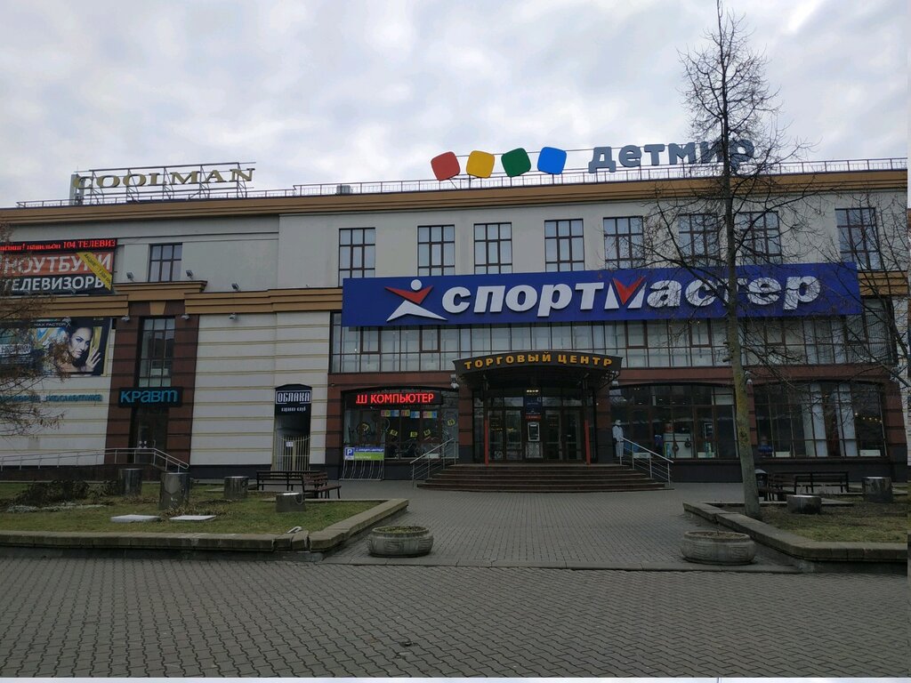 Карат ул кульман 1 корп 3 фото