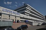 Электронные заказные письма Почта России (Varshavskoye Highway, 37), servicios postales