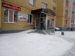 Мебель на заказ (Traktorostroiteley Avenue, 73к1), muebles a medida