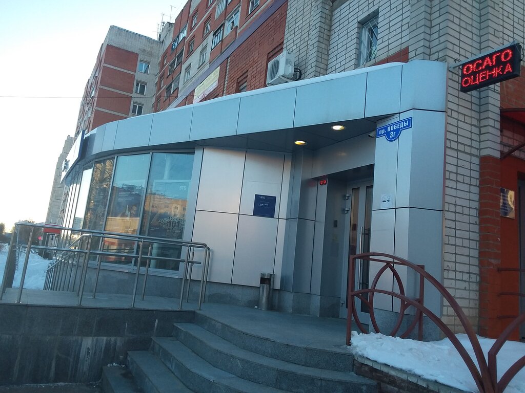 Втб просп победы 3г фото