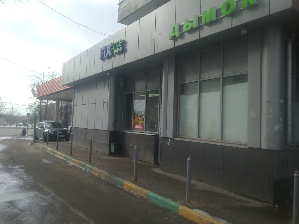 Perfume and cosmetics shop Французская наливная парфюмерия, Vidnoe, photo
