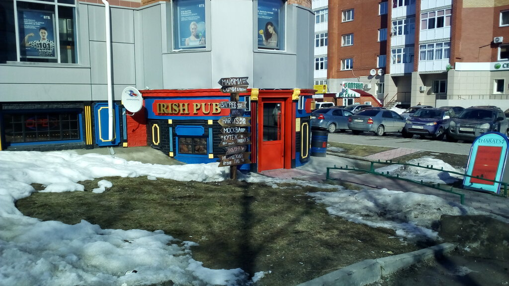 Bar, pub Harat’s pub, Khanty‑Mansiysk, photo