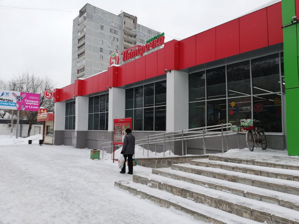 Supermarket Pyatyorochka, Elektrostal, photo